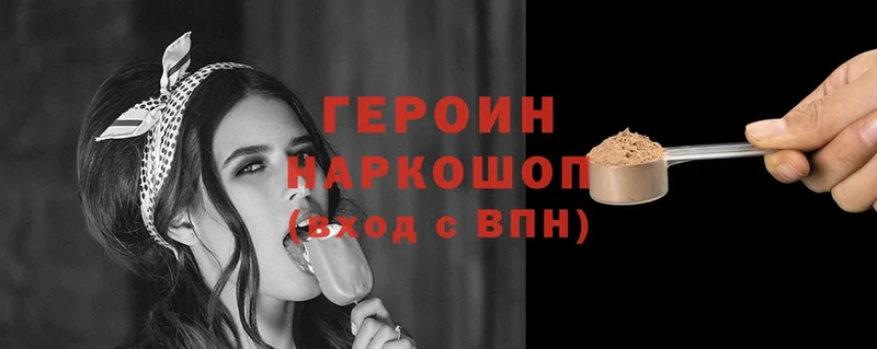 цены   Алдан  Героин Heroin 